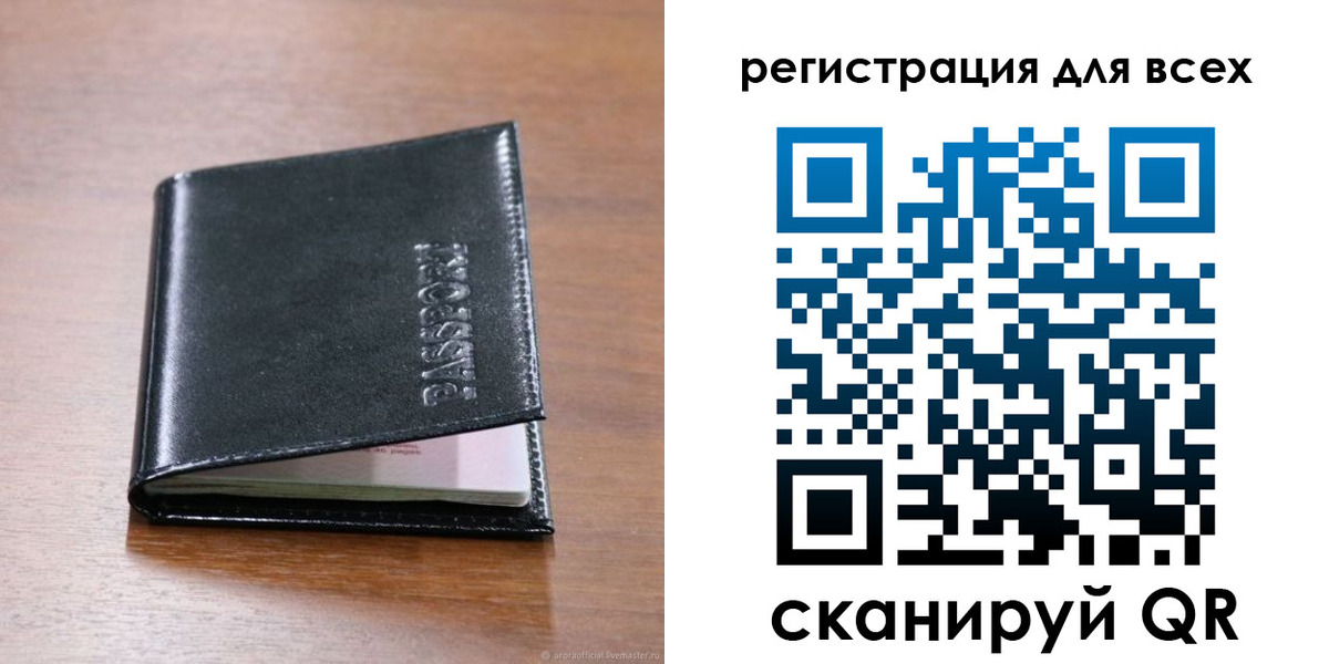 временная регистрация для всех в Нижнем Новгороде