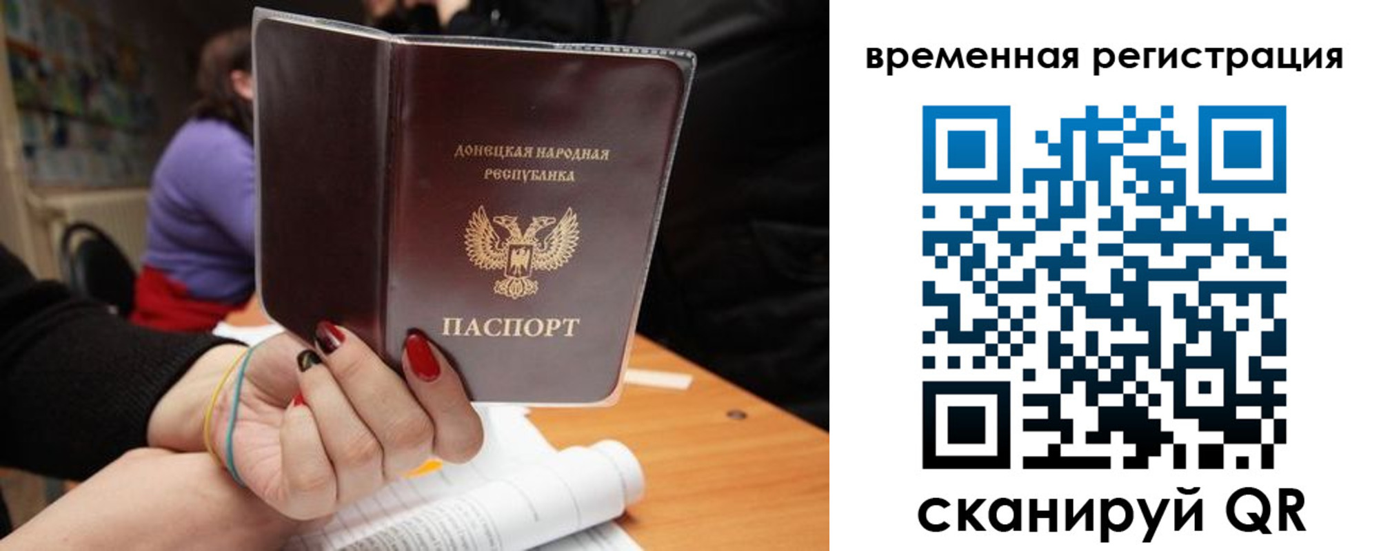 временная регистрация законно в Нижнем Новгороде