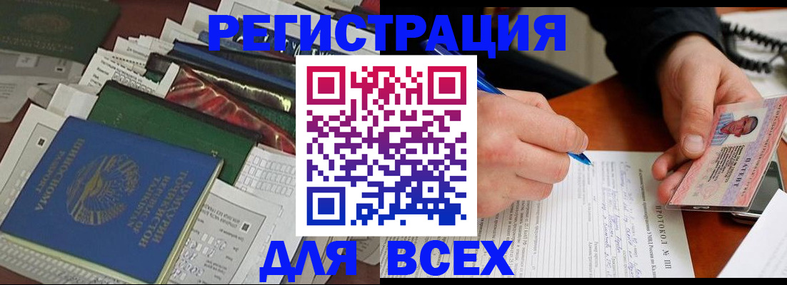 прописка поиск в Нижнем Новгороде