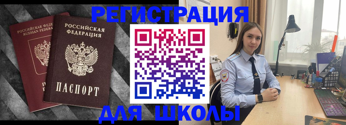 прописка ребенка в Нижнем Новгороде